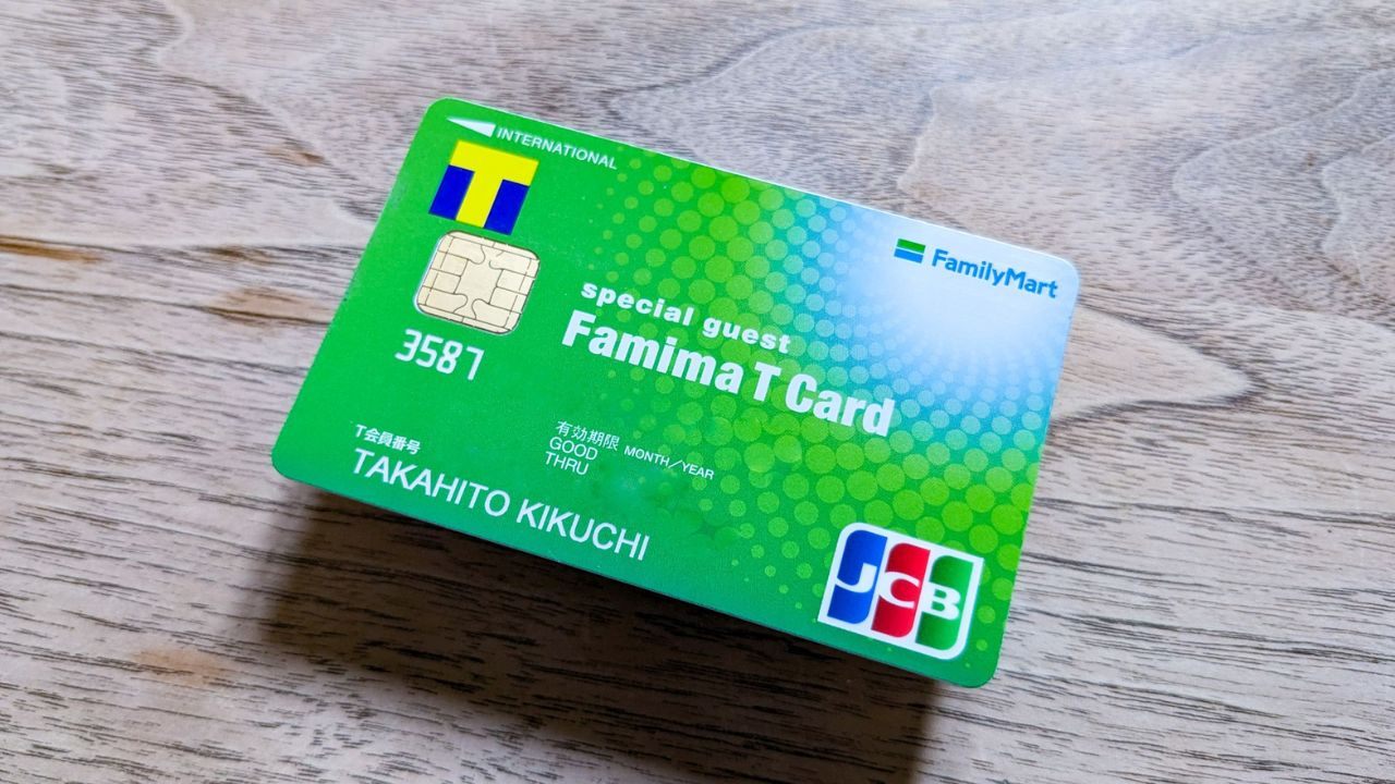 FAMINA Credit Card - How to Apply